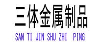 延安光伏配件